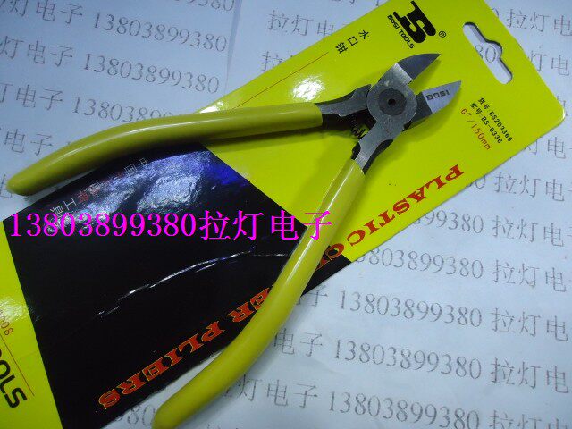 Tool series water port pliers Hong Kong Persian series BS-D336 water port pliers 6 * 150mm