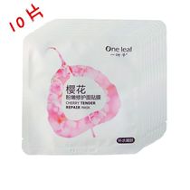One Leaf Hydrating and Moisturizing Mask Refreshing Oil Control Shrinks Pore Deep Locking Water Fine Skin Cherry Blossom Paste Counter