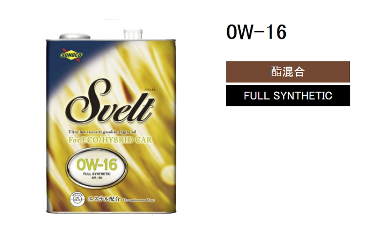 Shanghai Qiangai Japan SUNOCO Sun Svelt 0w16 Ester Full Synthetic Oil Day Train Applicable
