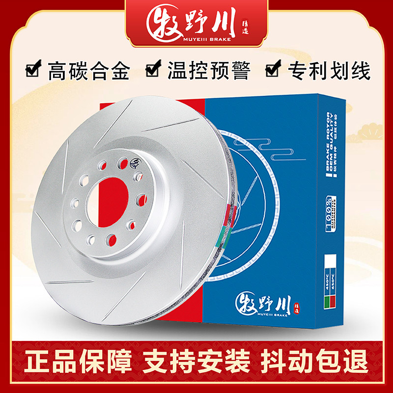 The Pastoral Sichuan Disc Drive to apply Honda Flyness GK5 Shideth Sikaku CRV Odyssey Eiger