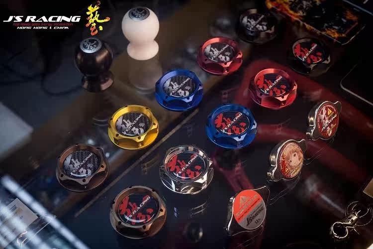 Shanghai dry change Japan JS RACING universal piece engine oil cover six color optional new