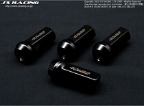 Shanghai dry reform Japan JS RACING General parts endurance race through the wheel hub screw nut 48mm