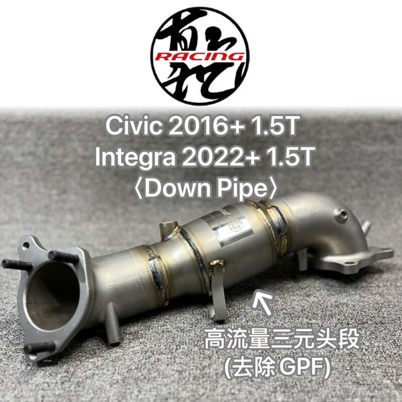 [Dry Modification] Exhaust Header Suitable for Honda Civic, Crv, Haoying, Accord, Inspire, Remove Gpf