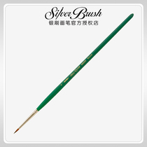American Silver Brush Silver Brush Green Swan Crystal Round Head Small Flat Head Watercolor Pen