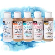 Holbein Shen pig skin glue W466 needle white liquid white glue white pen gum transparent watercolor medium