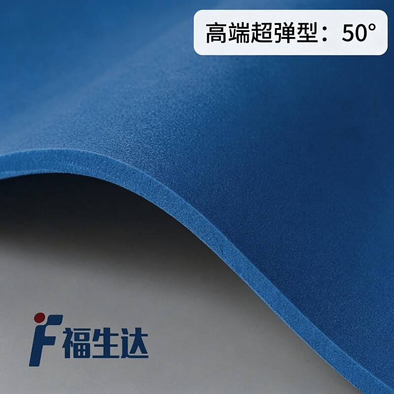 50-Degree Foaming Pure Natural Rubber Sponge Board, Ultra-High Elasticity Imported Foam Pad, Die-Cut Elastic Pad, R Die-Cut Elastic Pad