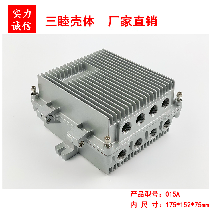 A-015A:175*152*75Mm Ap Amplifier Enclosure Outdoor Waterproof Box Die-Cast Aluminum Alloy Enclosure