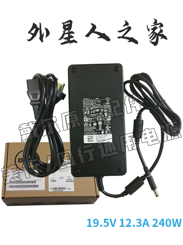 Original Dell Power Adapter Alienware M17 M18 240W Laptop G3G5G7 Charger 330 Watts