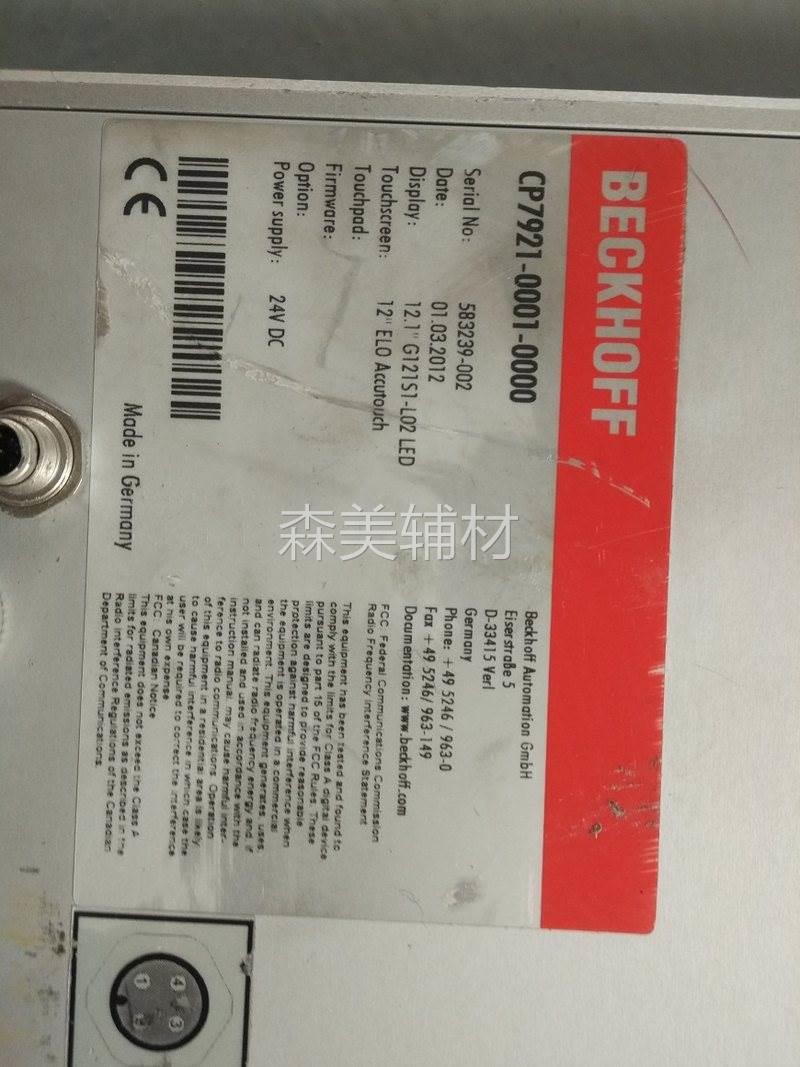 RFQ New Original Dress Ploifold Touch Screen P7921-0001-000C0 CP7921-0001-0010 Bargain-Taobao
