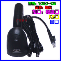 Keyboard mouth round mouth kb PS2 mouth Youku YOK0-930 laser barcode scanning gun scanning gun Bar gun scanner