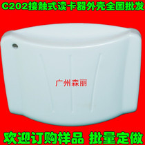 C202 Contact IC card reader card issuer reader sensor card reader card reader plastic shell