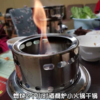 Толстая нержавеющая сталь небольшой горячий горшок домохозяйственное жидкое вино мелкое печь Студенческое общежитие отель буфет на открытая печь.