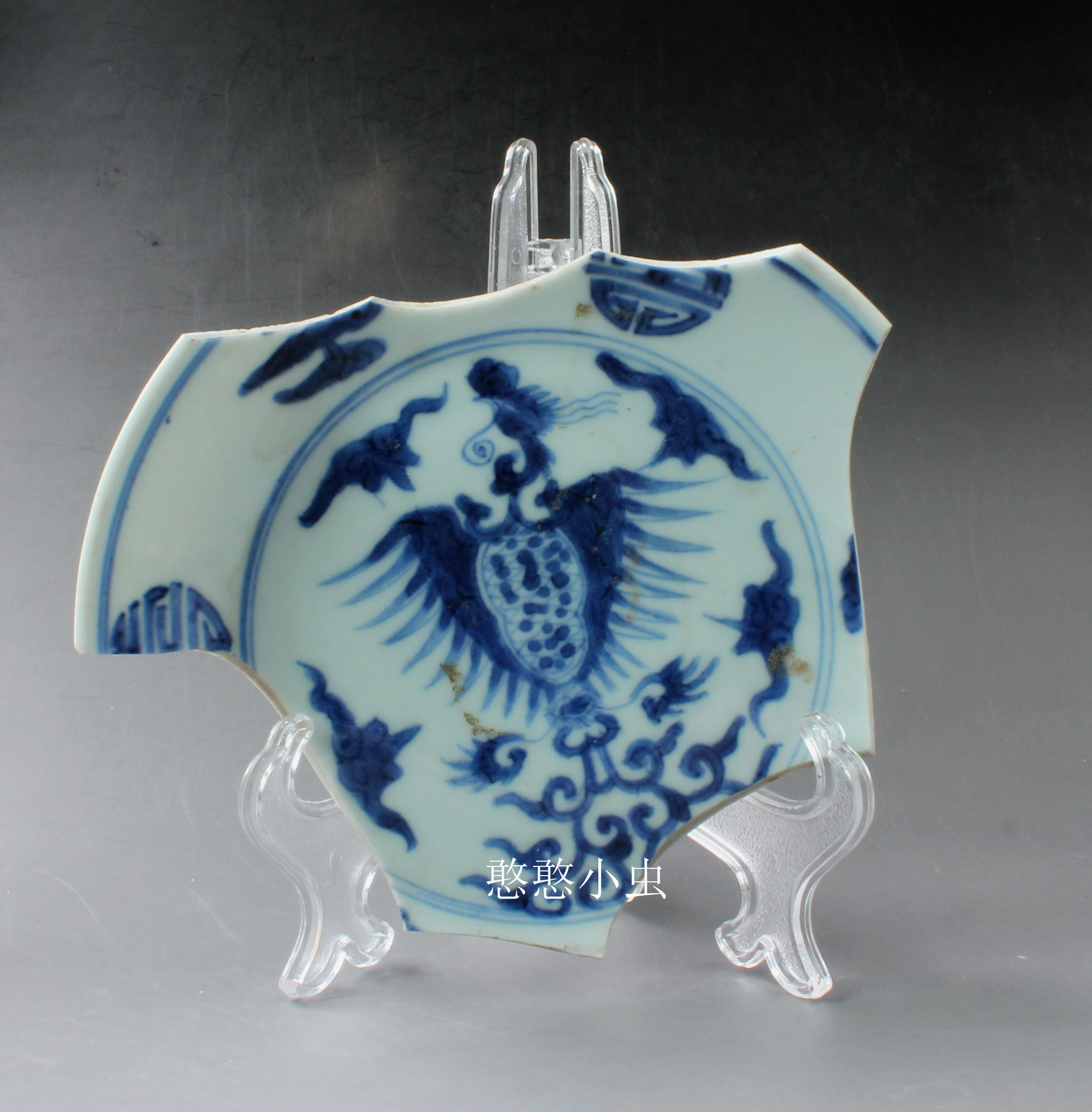 2730 Kangxi Fengxi Ancient Porcelain Specimen - Meet Friends*** Ming Qing porcelain chip specimens are full
