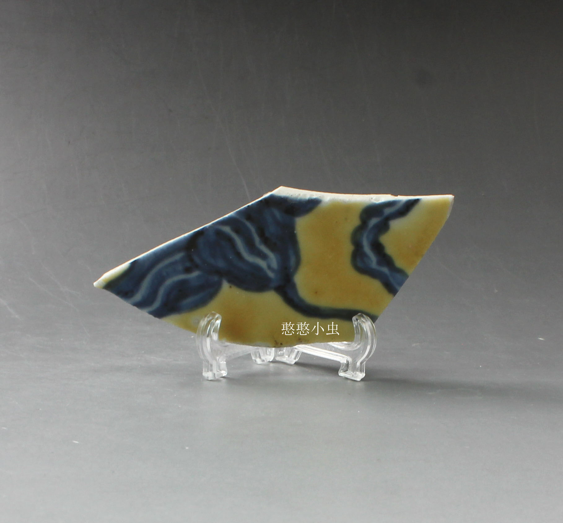 1783 Hongzhi official kiln yellow-glazed blue-and-white ancient porcelain specimen