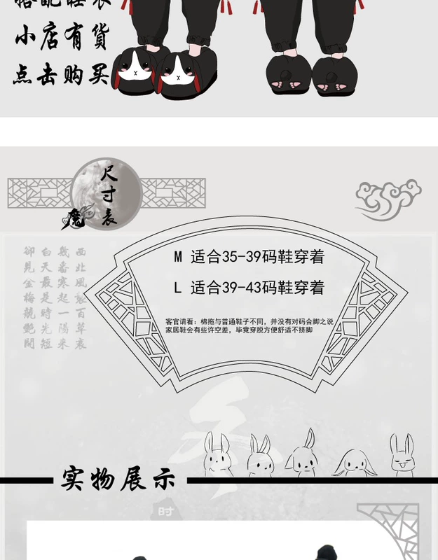 Nơi! Zhaiman Magic Road Ấn tượng Thỏ Giày bông màu đen Đuôi ba chiều Anime Anime ngoại vi Yếu tố phụ - Carton / Hoạt hình liên quan