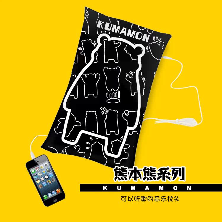 Peluche manga Kumamoto Ours - Ref 2697758 Image 18