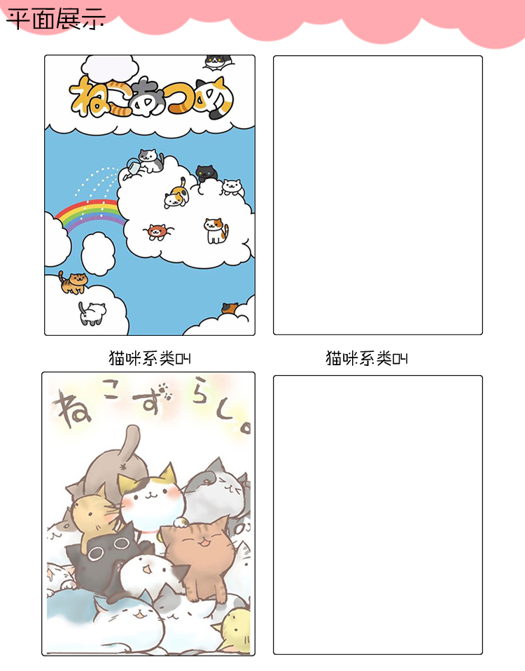 Peluche manga jardin Cat - Ref 2694177 Image 13