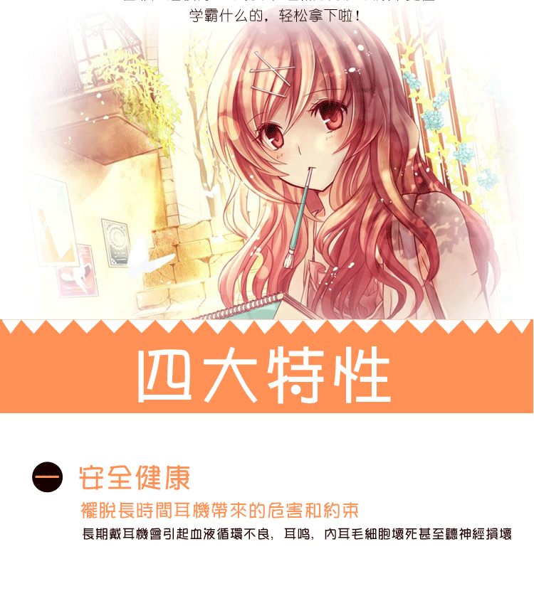 Coussin Manga - Ref 2692386 Image 29