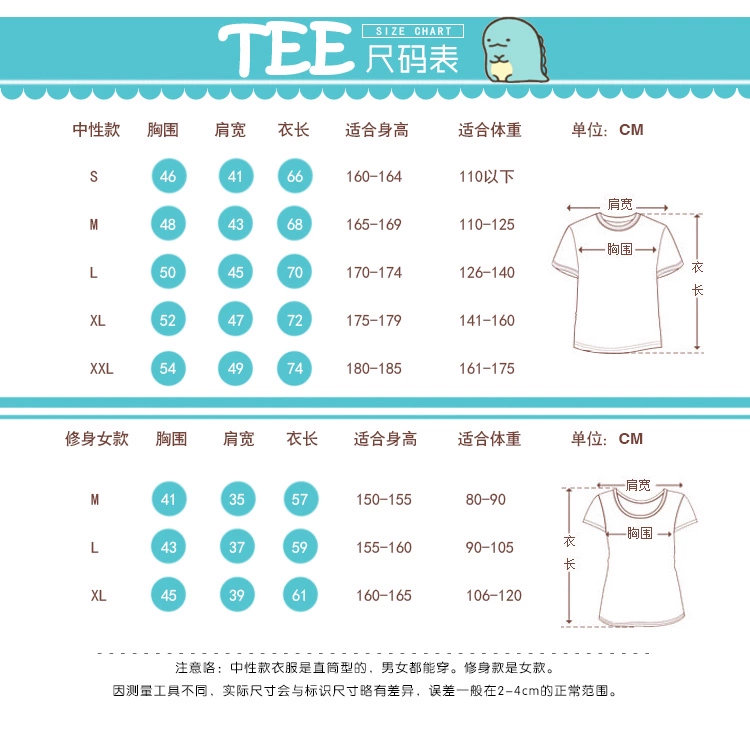 Người đàn ông nhà! Anime Anime Anime chiến đấu ban đêm xung quanh áo thun lụa ngắn tay bằng sữa polyester - Carton / Hoạt hình liên quan