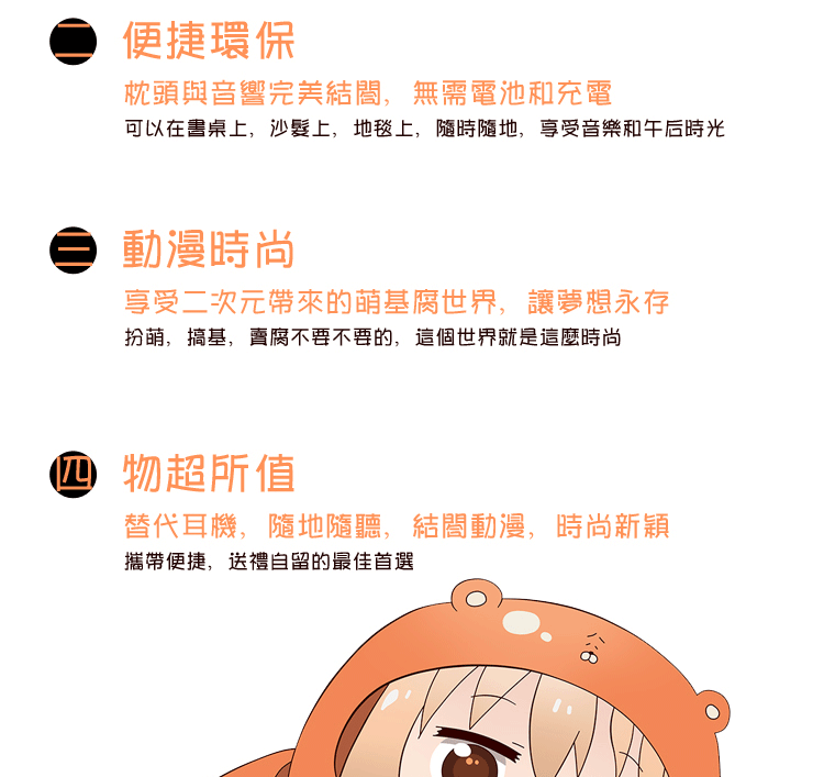 Coussin Manga - Ref 2692386 Image 30