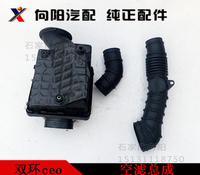 Double-ring car accessories bicyclico sceo air filter assembly ceo empty filter assembly special price-Taobao