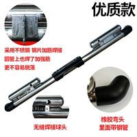 Бао Дайан (высокое качество) с радаром