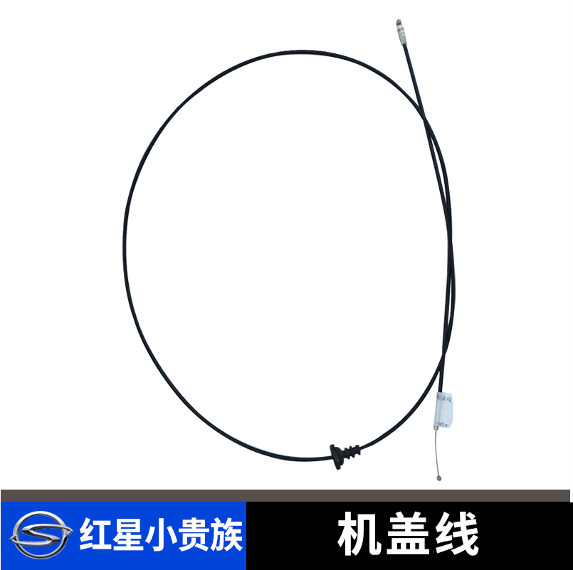 Double ring car accessories double ring Red star small aristocratic machine cover pull wire pull wire Rao