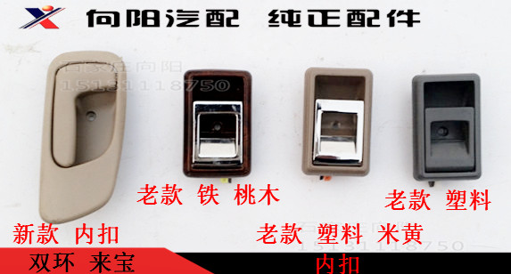 Double-ring car accessories double ring to come in glove inside buttoned hand inner handle open door handle-Taobao