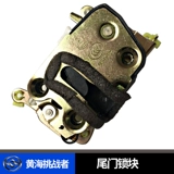 黄海 Автомобильные аксессуары Challenger Tail Door Lock Back Door Lock Bock Bock Body