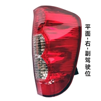 Бутик -посионевой драйвер -правый -плос