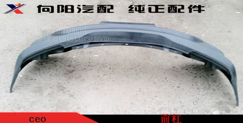 双环 Автомобильные аксессуары двойной генеральный директор передний бампер передний бампер SCEO передний бампер передний бампер Pure Bumper