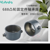 Cutter convex accessories 58 wheels 7 harvester 6811520 Kubota 5 bearing seat arm fixed seat 20 fixed T08