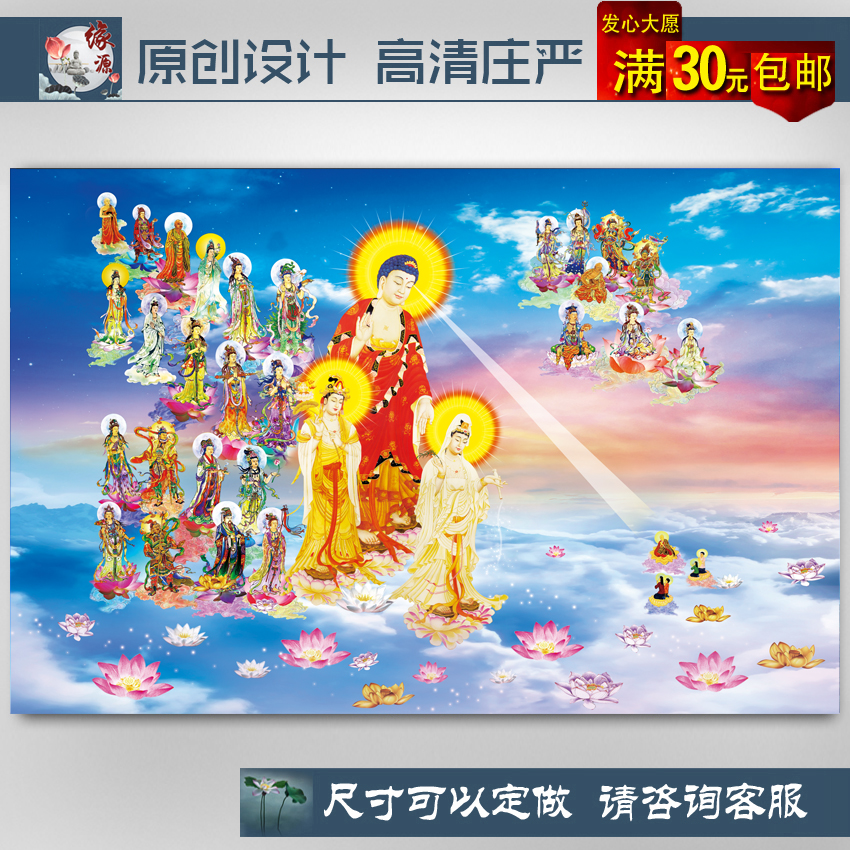 Interview of the cross - section of Western Glory World Access Western San Holy Citation Family Delivery Paintings