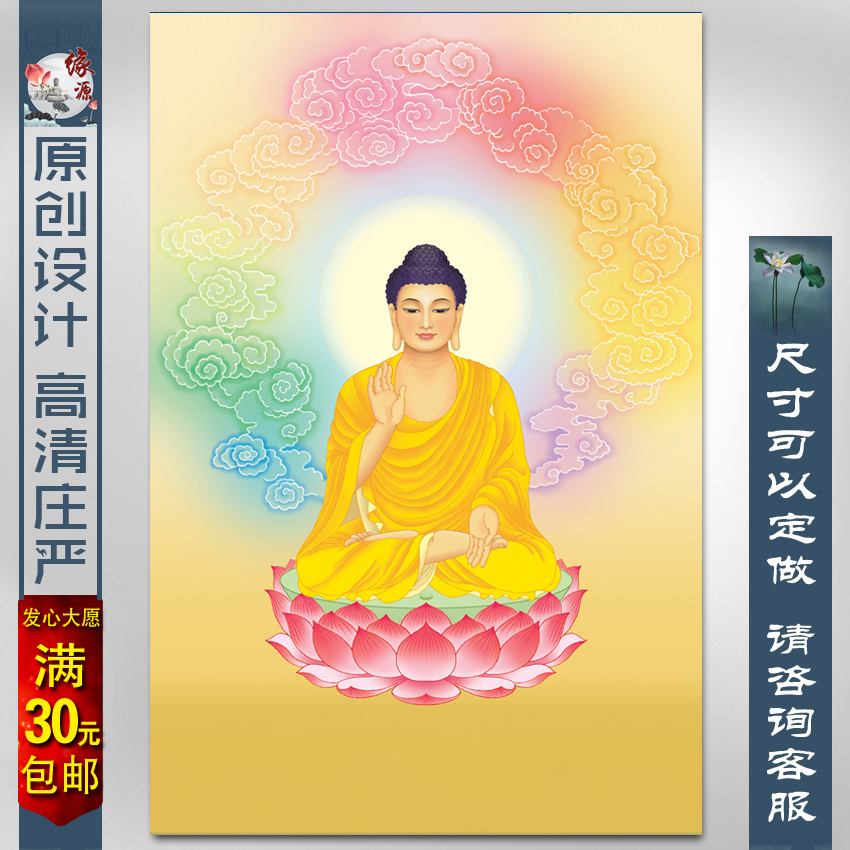 Buddhist statues hang up Sakyamuni Buddha's glazed light Buddha such as Buddha Buddha coming to the Buddha South without this division The Buddha Sakyamuni Buddha