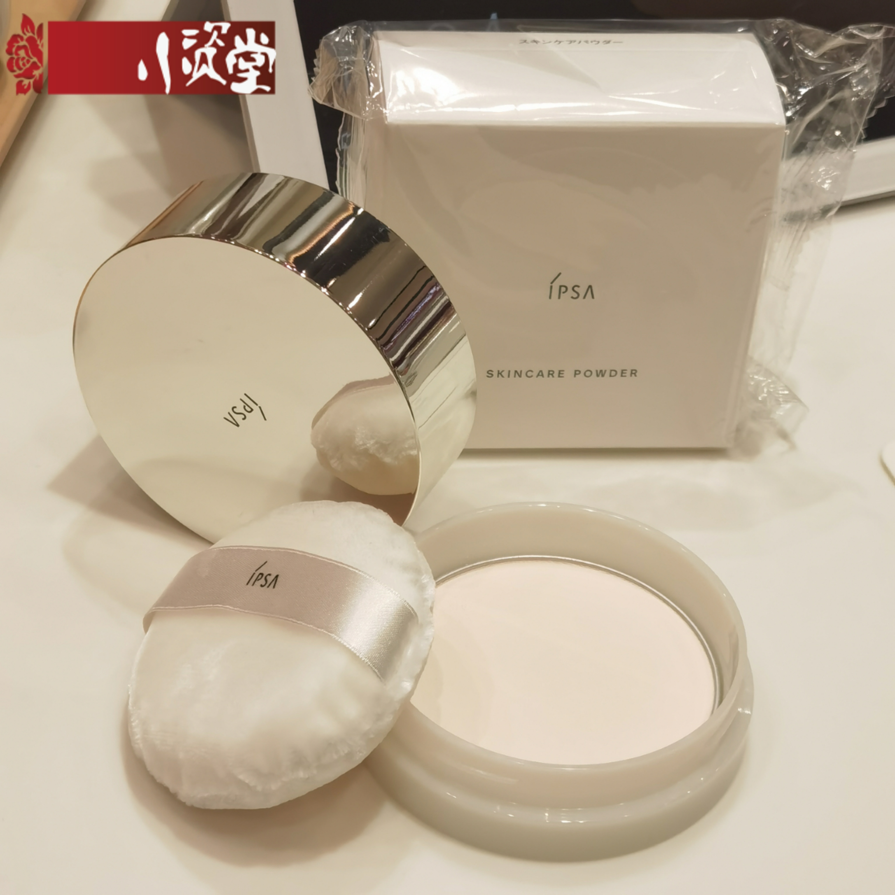IPSA Whitening Goodnight Powder 25g Go to oil Light moisturizing whitening Tibright control Oil Persistent Skin Honey Powder Bulk Powder