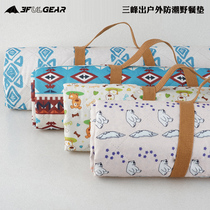 Sanfeng outdoor camping tent moisture proof mat outing camping beach barbecue portable padded picnic mat picnic mat