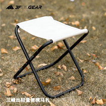 Sanfeng out folding stool outdoor camping barbecue fishing portable ultra-light Mazar subway train travel chair