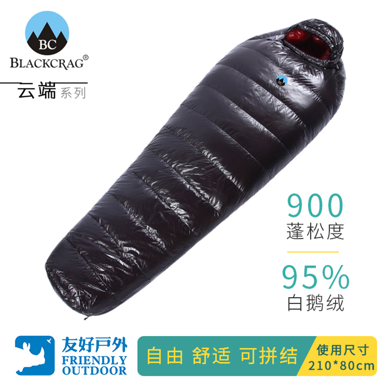BlackCrag Black Rock cloud series Super light down sleeping bag 10D fabric 900 canopy 95% white goose down