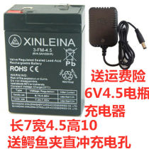 XINLEINA battery 6V4 5AH stroller children Electric stroller battery 6V500 charger adapter power supply