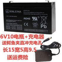XINLEINA6V10AH children Electric stroller battery battery power adapter 6V1000 charger