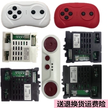 CSG4SMS Receiver Berrejia JE1166 Bentley Remote Control Pony DMD218 Jaguar CSG4A Receiver