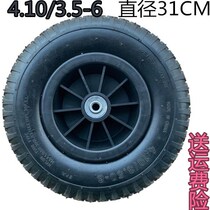 4 10 3 5-6 diameter 31 stroller inflatable wheel childrens electric stroller toy car inflator tire stroller modification