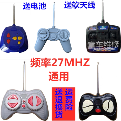 27MHZ Universal remote control for children's electric car Receiving controller Toy car remote control stroller accessories