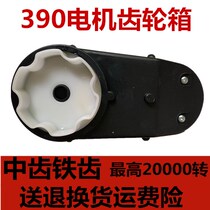 6V12V390 stroller motor gearbox children electric toy car motor 12 teeth Drive Dental box stroller repair