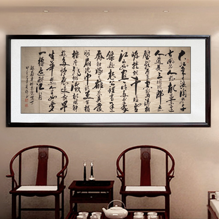 Calligraphy works read Su Shi's slave cuddling with ancient celebrity paintings and calligraphy and calligraphy and calligraphy and calligraphy and calligraphy and calligraphy is not framed and can be customized