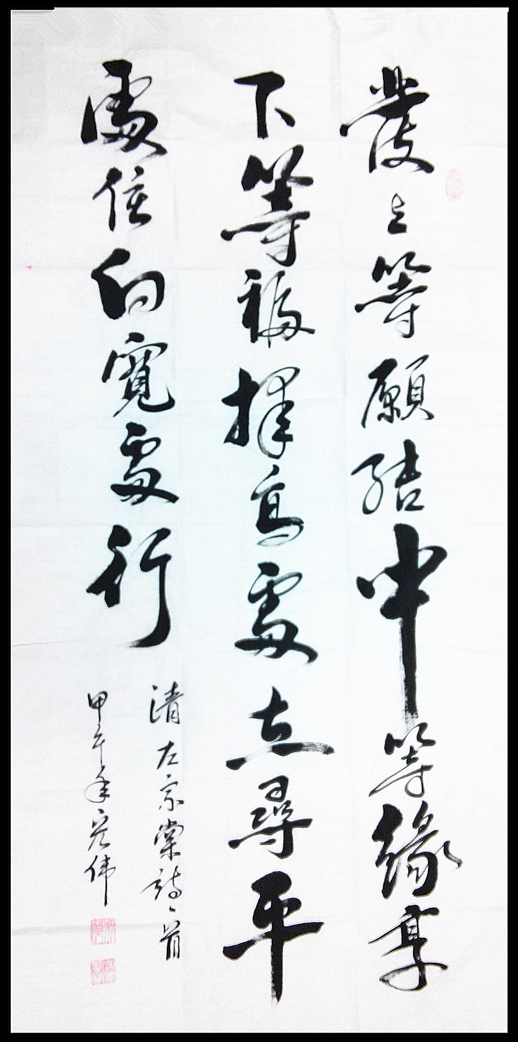 Li Ka-shing's Office Book Law Works Zuo Zongbegong Superior Willing Quotations of famous People's Word Paintwork Canvas Strips Customizable