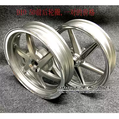 Suitable for Honda DIO 18 28 phase 17 ZX 34 phase 35 modified 6-claw aluminum rim wheels