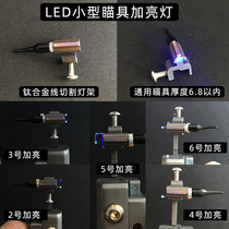 Alxa slingshot special titanium alloy adjustment sights universal dragon king second-generation marshal canopy fiber high-precision bow