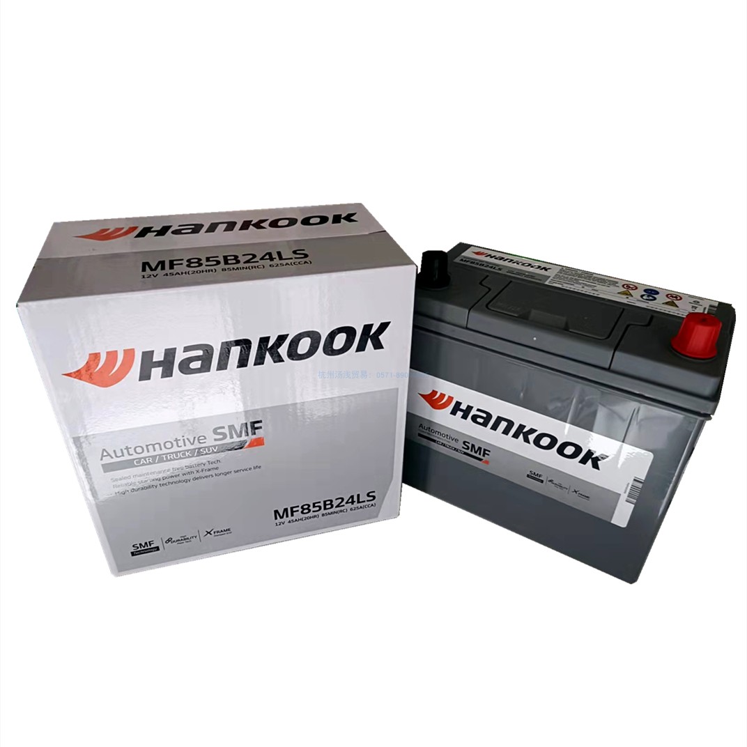 Hankook battery 85B24LS 45AH 650CCA suitable for Tesla MODEL3 original