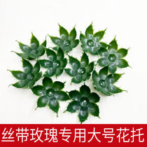 Ribbon satin with rose flower special flower tot handmade diy making material large rose silk screen flower toflower nails